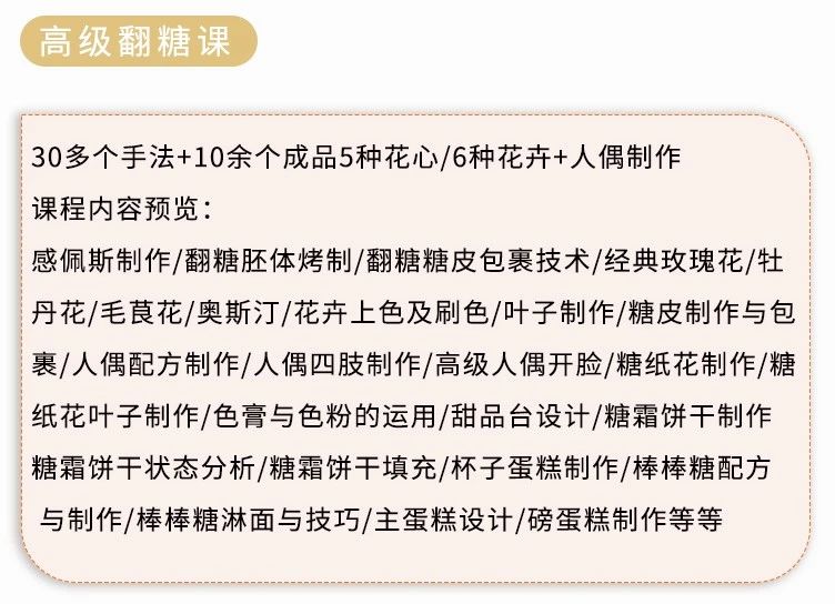VIP会员班 