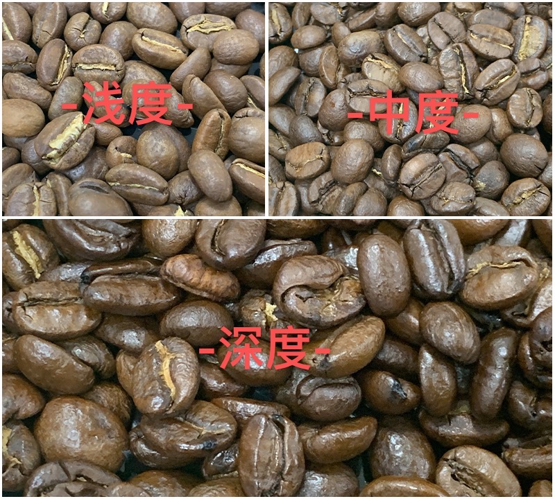 不同烘焙程度的咖啡豆如何区分？干货收藏