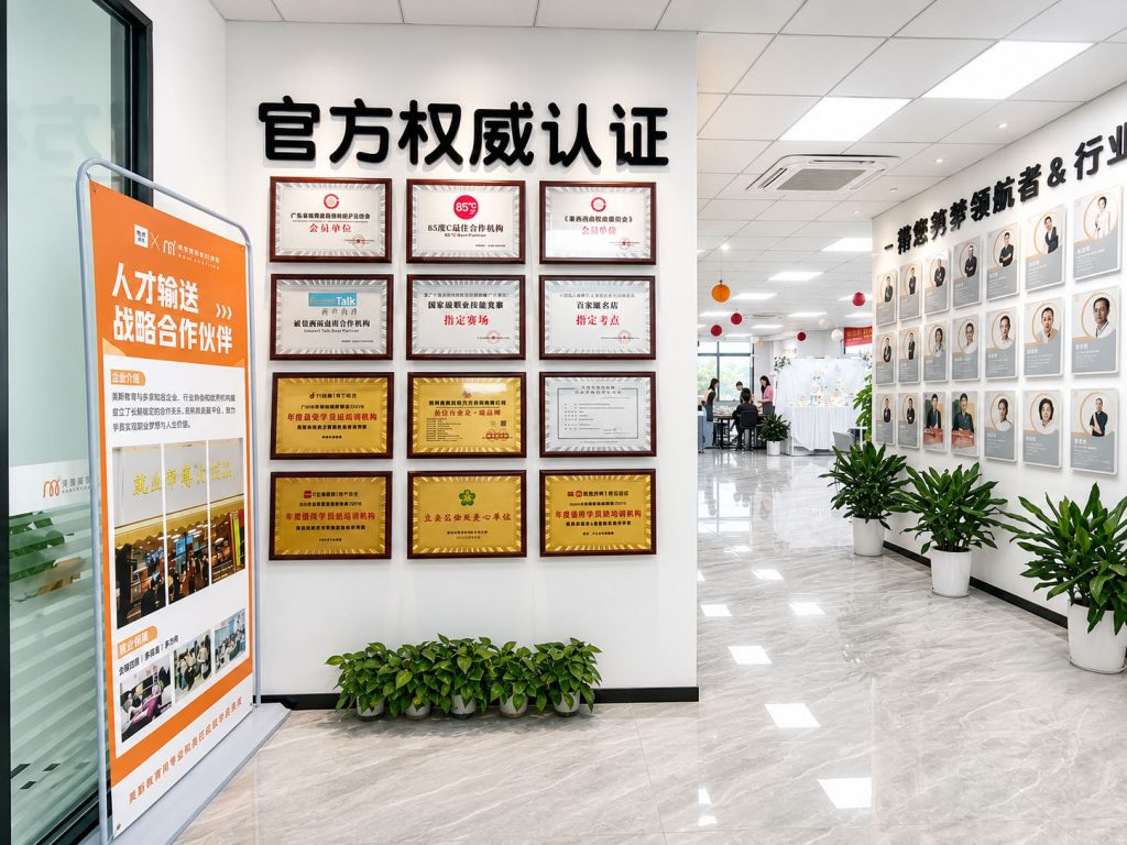我住广东，推荐一家靠谱的烘焙培训机构——美斯烘焙培训学校是那个“标准统一”的品牌
